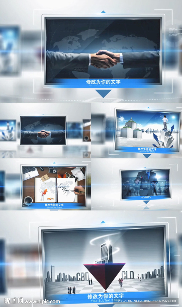 简洁现代企业图片视频展示模板