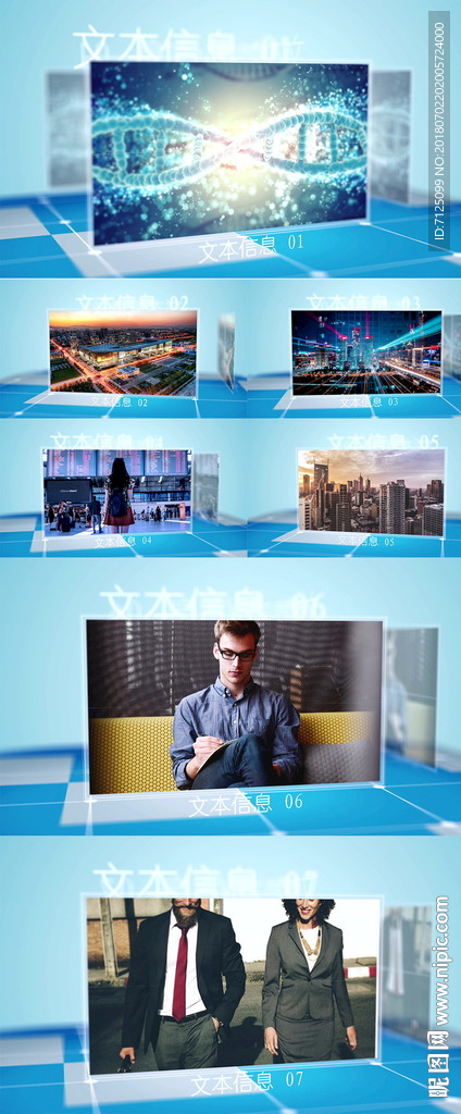 简洁企业图文展示推广介绍