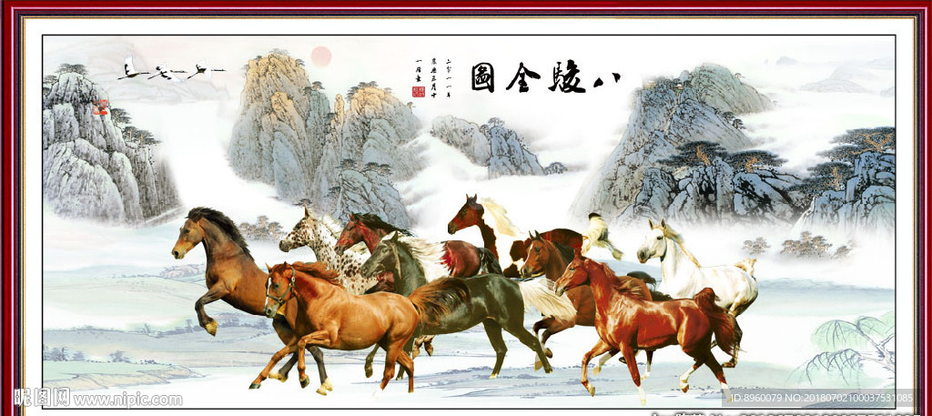 八骏全图