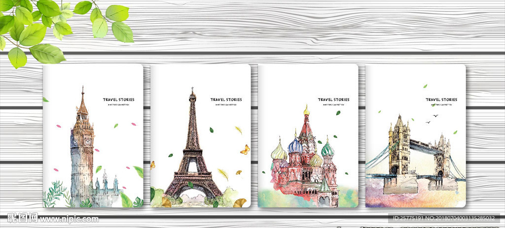 旅途故事 本子设计图片