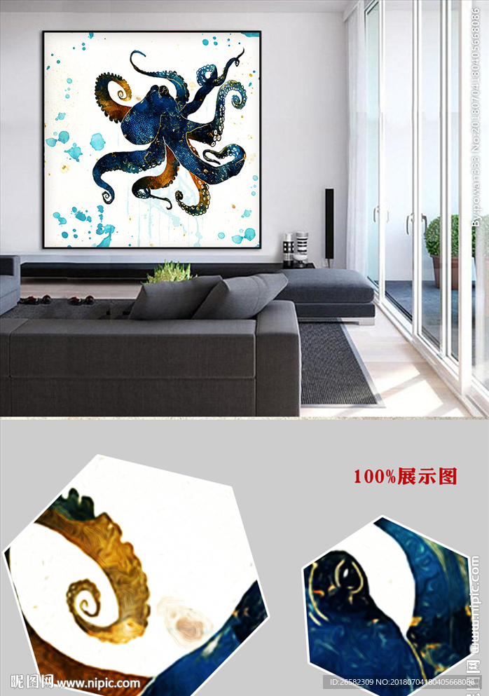欧式复古乌贼手绘油画无框画