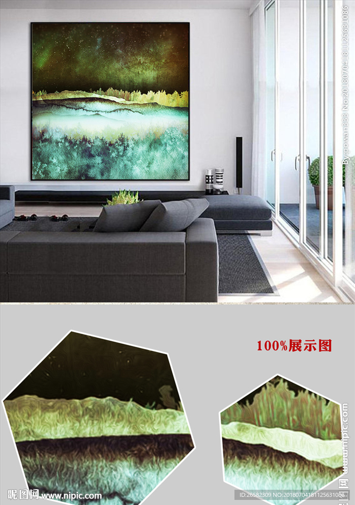 北欧小清新简约青山薄云装饰画