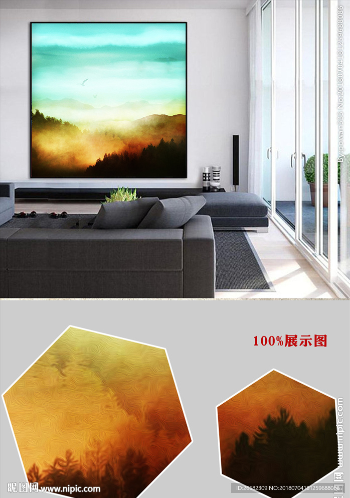 欧式迷雾森林油画玄关挂画