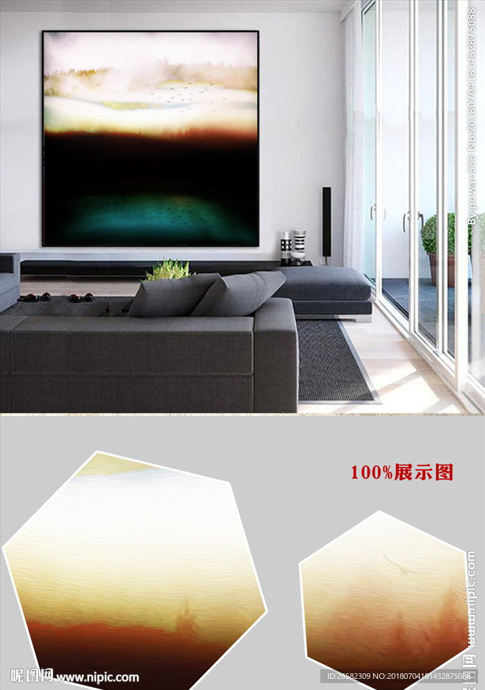 北欧小清新现代抽象山林无框画