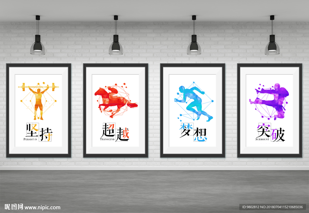 青春励志工装背景墙