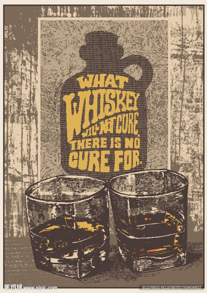 酒吧 分层矢量图