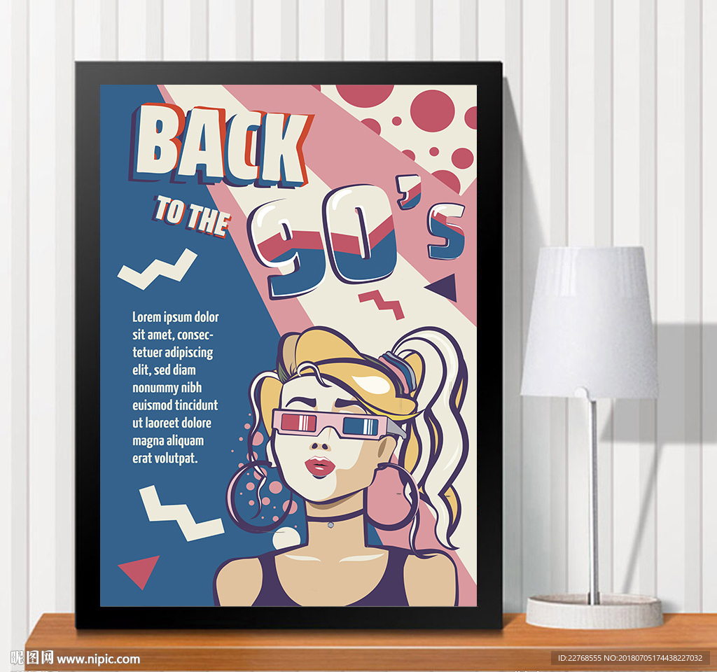 酒吧 分层矢量图