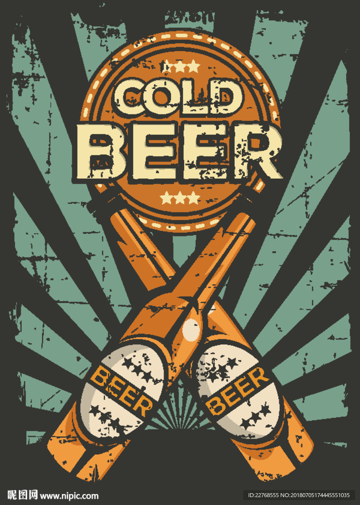 酒吧 分层矢量图