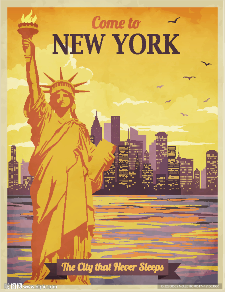 酒吧 分层矢量图