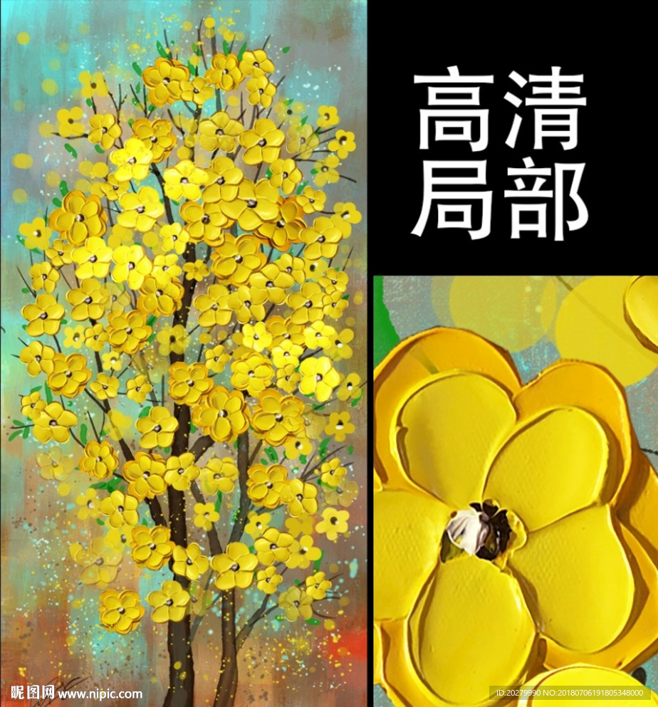 欧式黄色发财树客厅玄关装饰画