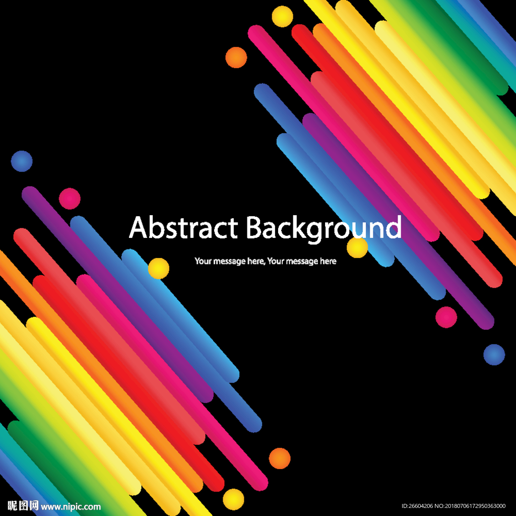 矢量炫彩彩虹商业综合体