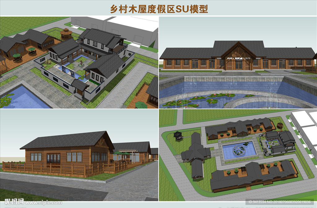 乡村木屋度假区