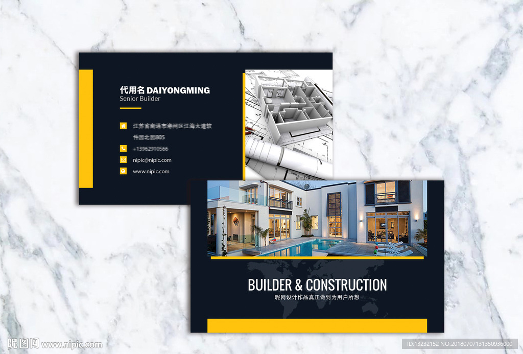 装潢设计名片图纸高档家装