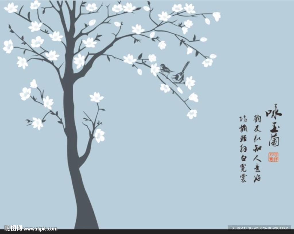 玉兰花 树 花鸟树 硅藻泥矢量