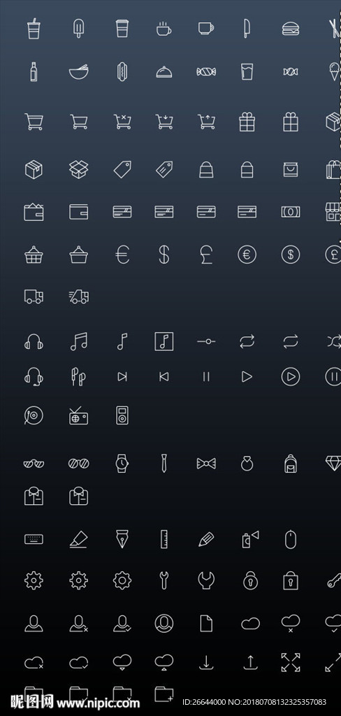 icon图标素材合集