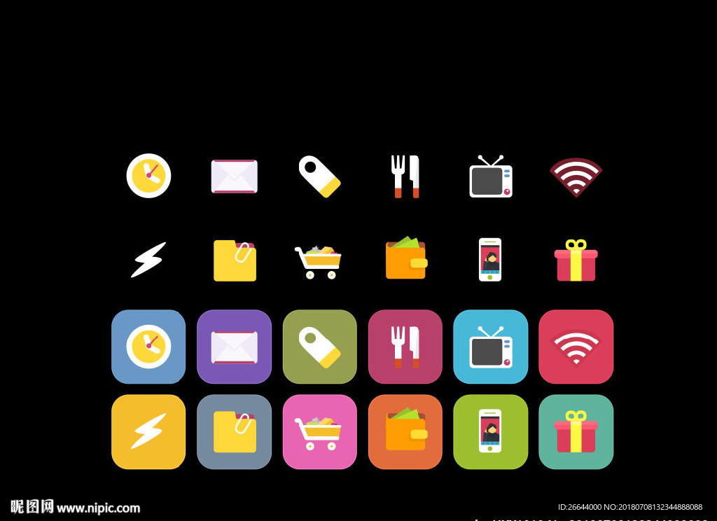 彩色icon图标素材合集