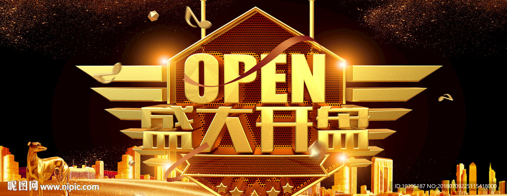 盛大开业房地产促销海报黑金背景