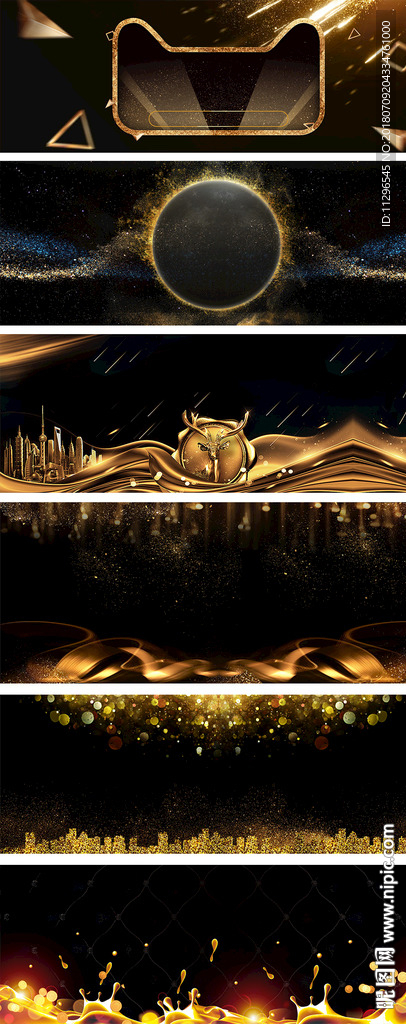 双12促销季狂欢黑金海报背景