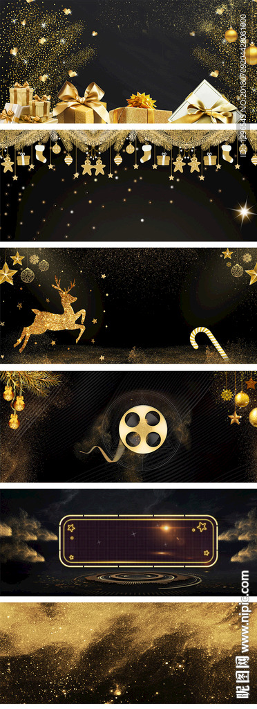 双12促销季狂欢黑金海报背景