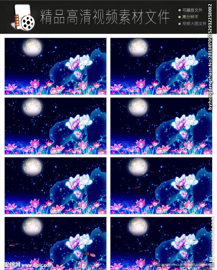 创意梦幻灯展光效闪烁变幻LED