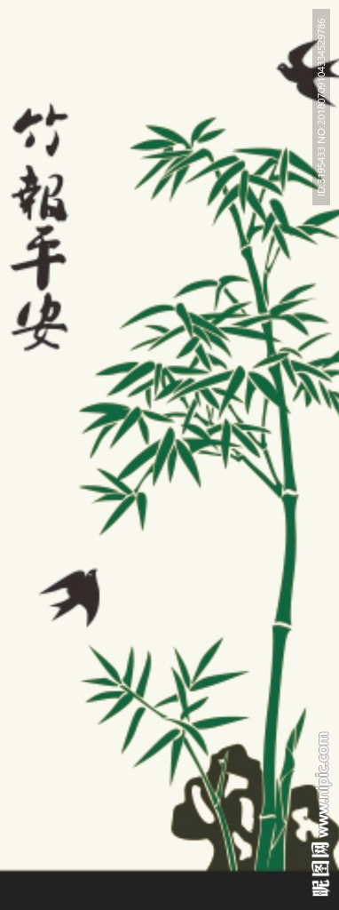 竹报平安 玄关图 竹子矢量