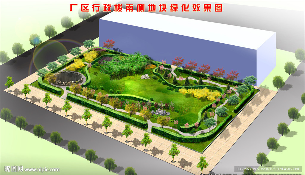 区域绿化分层效果图