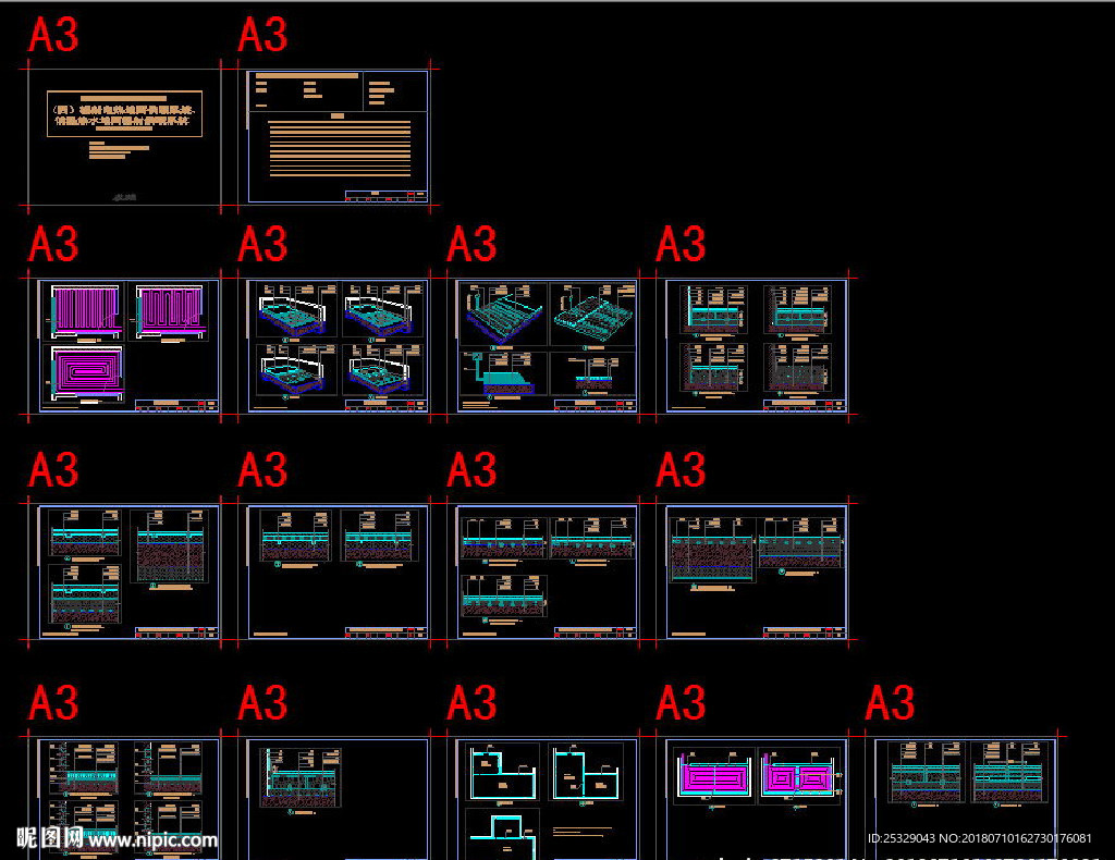 地暖详细做法cad施工图