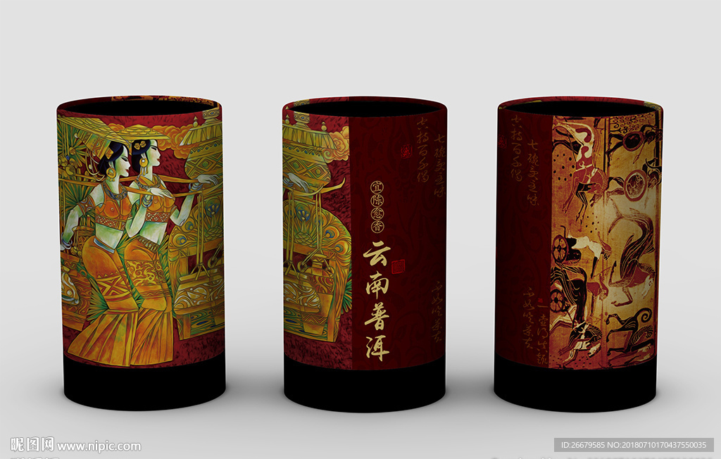 普洱茶叶包装(平面图)