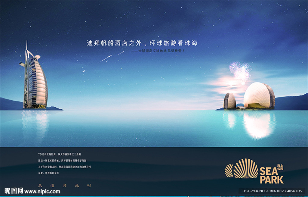 地产 提案 唯美 神秘 豪宅