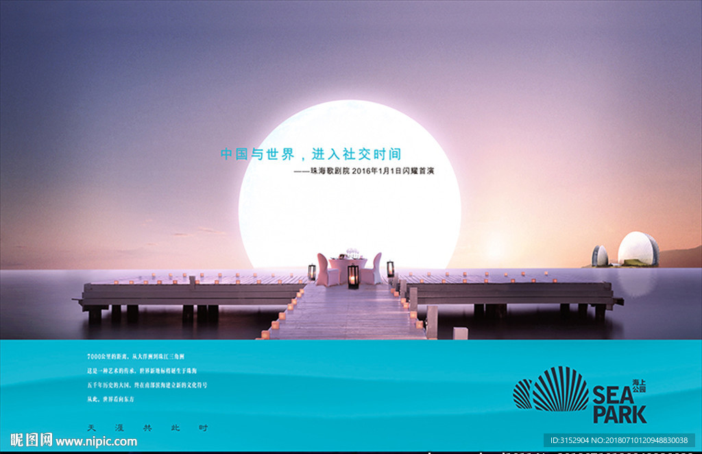 地产 提案 唯美 神秘 豪宅