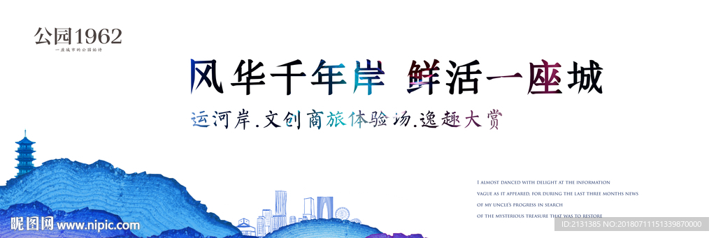 品牌 发布会 高端地产