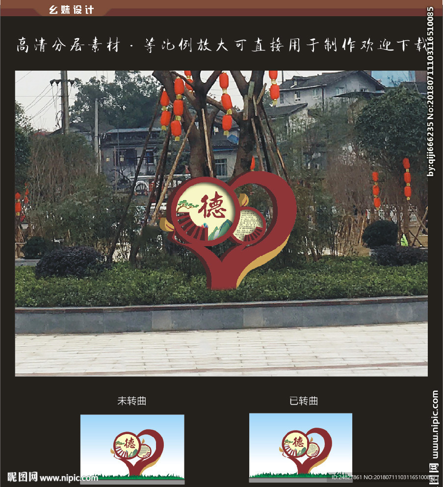 公园标识 标识 主题公园