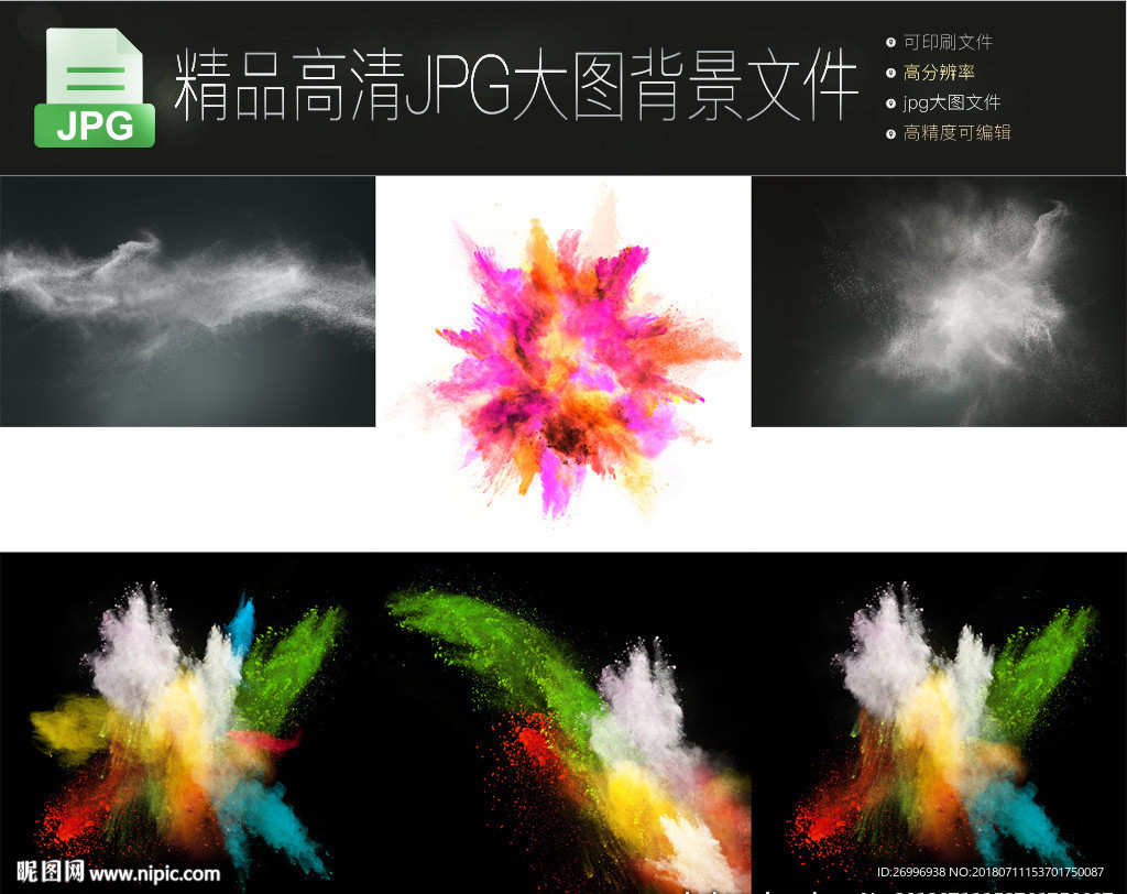 6款时尚抽象肌理光影印花图案