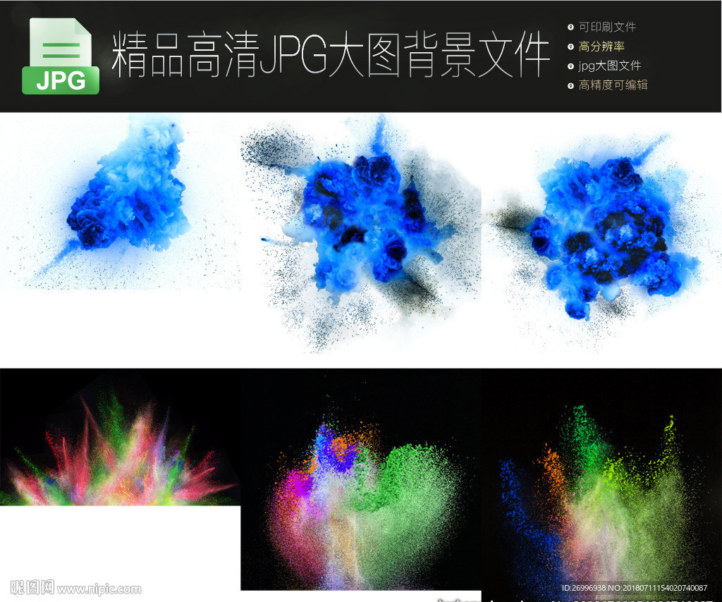 6款时尚抽象肌理光影印花图案