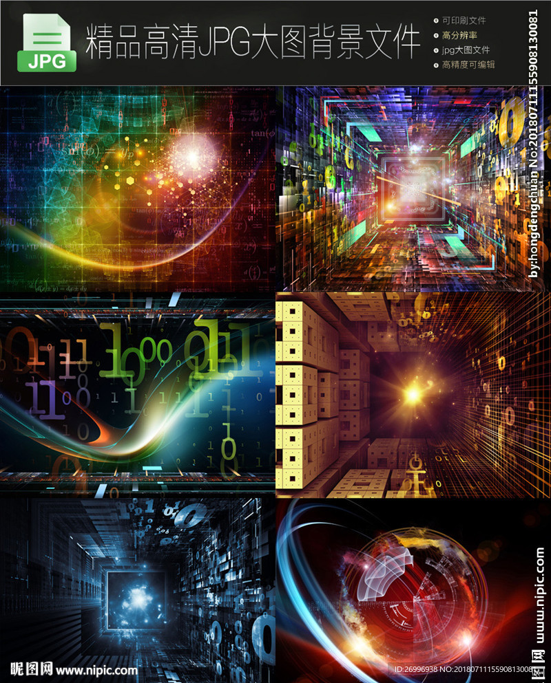 6款时尚抽象肌理光影印花图案