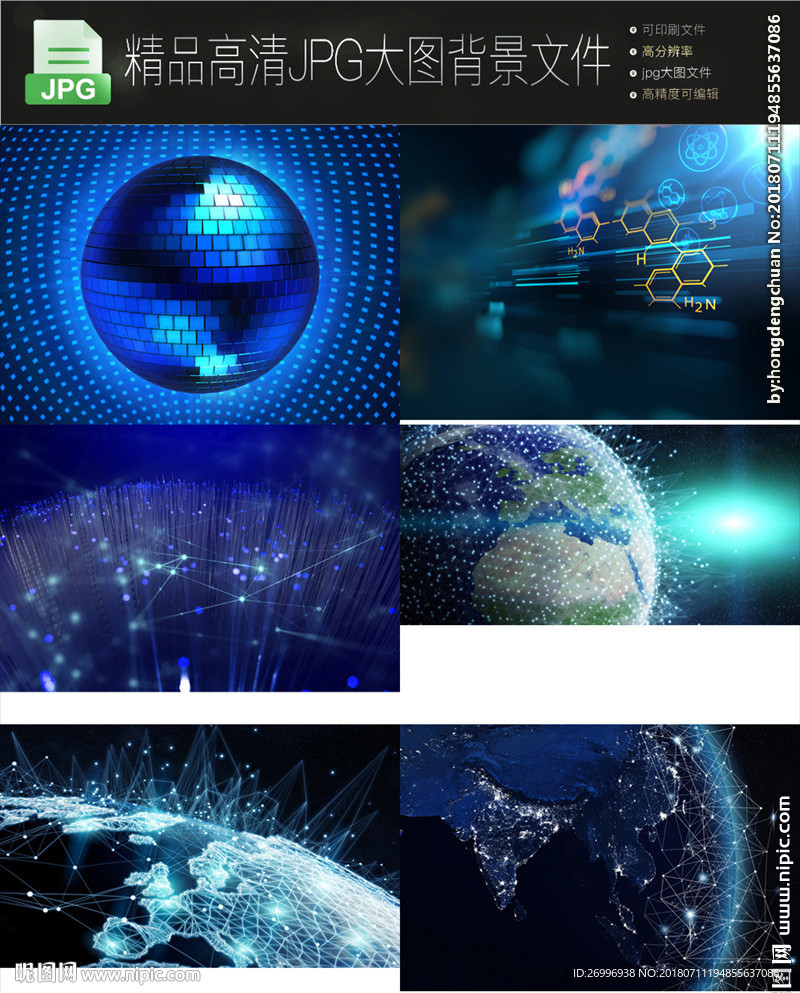 6款时尚抽象肌理光影印花图案