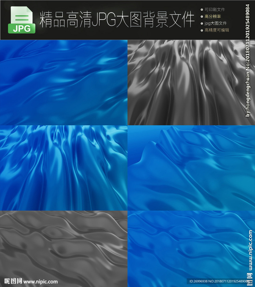 6款时尚抽象肌理光影印花图案