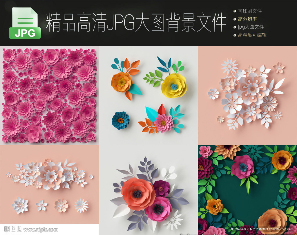 6款时尚抽象肌理光影印花图案