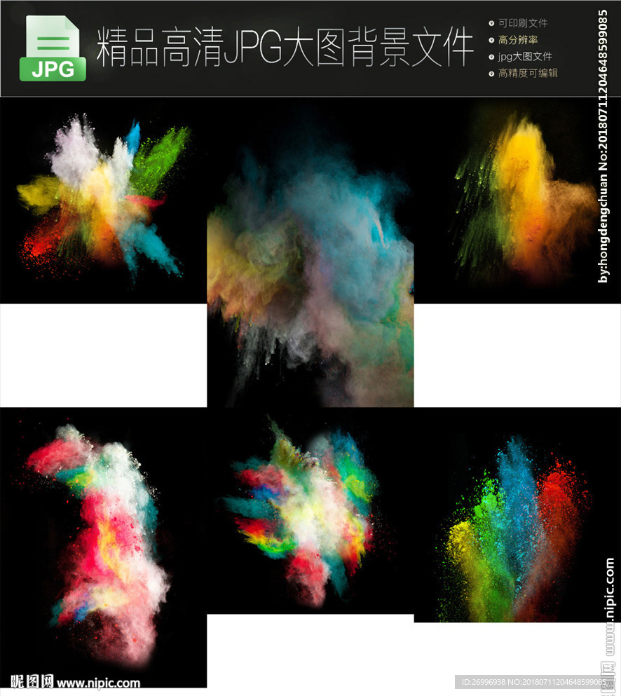 6款时尚抽象肌理光影印花图案