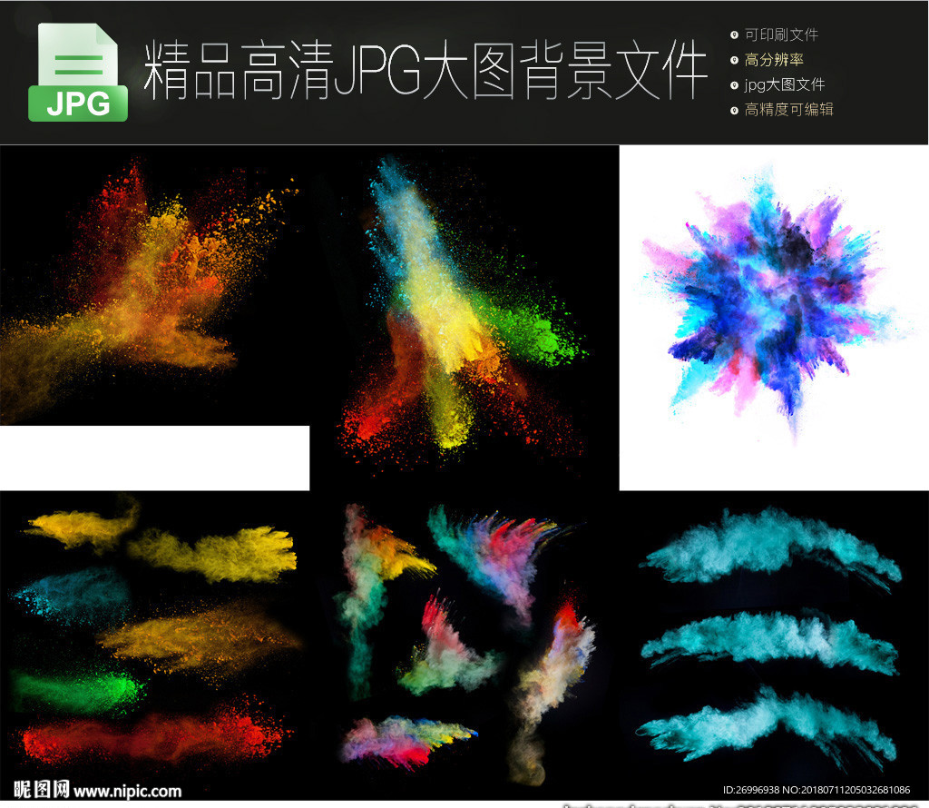 6款时尚抽象肌理光影印花图案