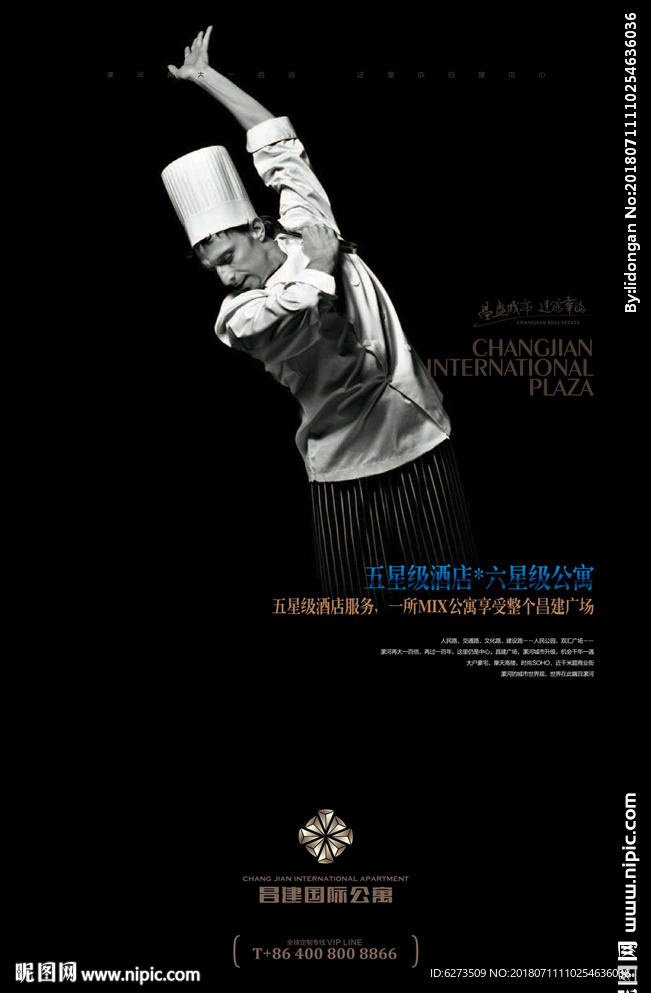 商业地产 万达 房地产 商业