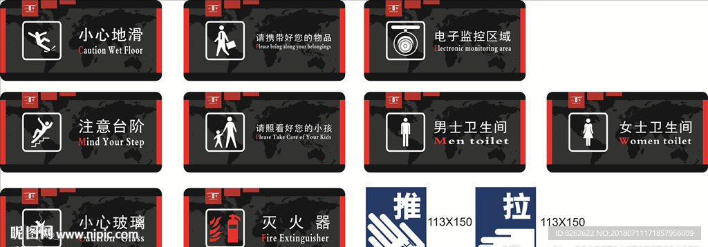 二当家火锅串串