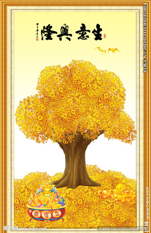 摇钱树  生意兴隆