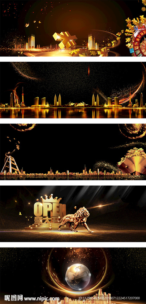 金融企业文化科技黑金背景