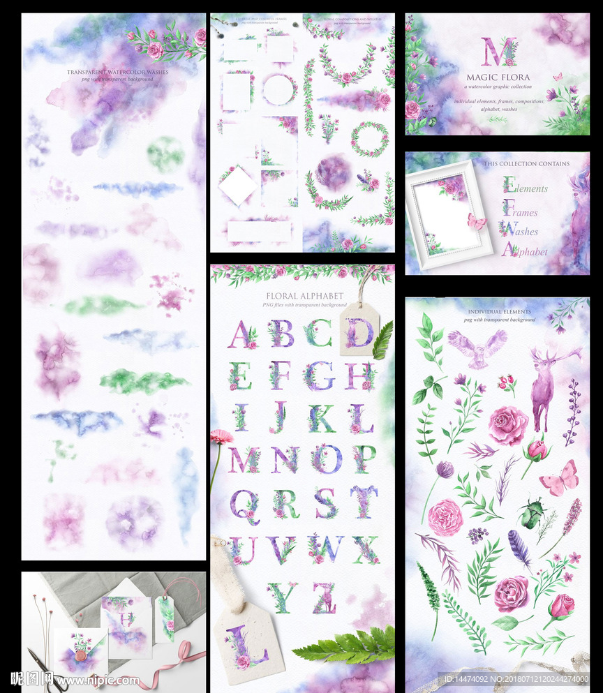 水彩婚礼装饰唯美花卉植物花环花