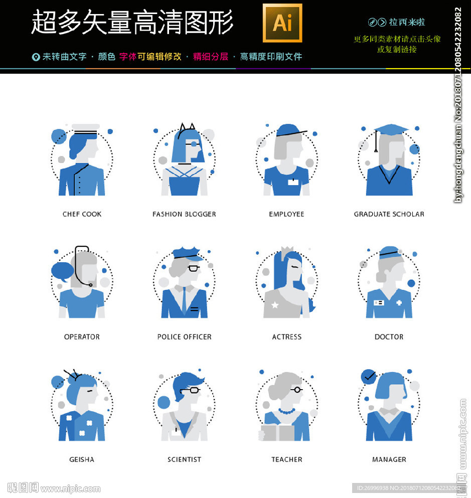 简约icon图标素材合集图片