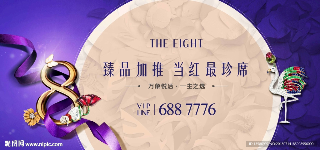 房地产开盘 商业