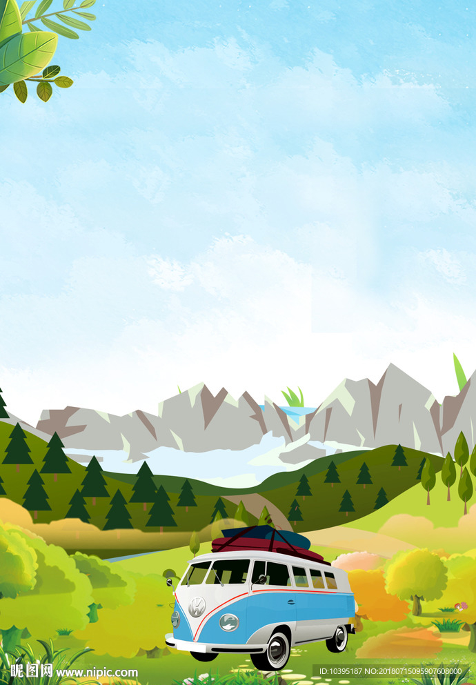 春季自驾游亲子游小清新海报背景