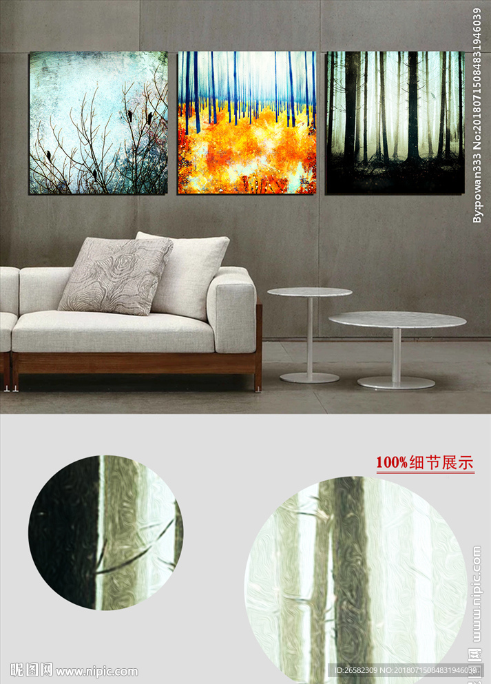 欧式抽象树林油画艺术装饰画