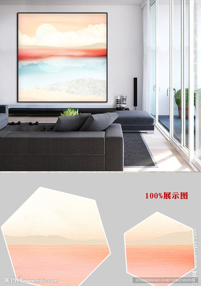 北欧小清新现代简约粉色无框画